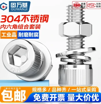 304 Stainless Steel Socket Head Cap Screw, Nut, Bolt, Rod, and Washer Assortment M2-M16