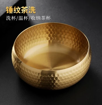Brass Hammered Texture Tea Washer Basin, Extra-Large Water Vessel, Kung Fu Brush Washer, Tea Set Accessory, Premium Home Use, Chinese Style