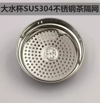 Food-Grade Stainless Steel Teapot Filter Mesh, Large Glass Cup Water Cup Tea Strainer, Thermos Filter Net, Tea Leaf Separator