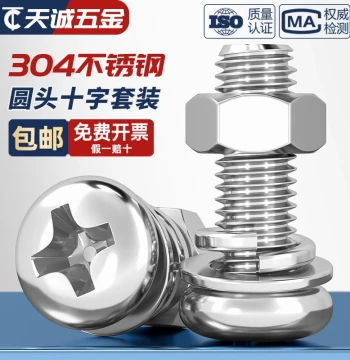 M1.6-M10 304 Stainless Steel Round Head Phillips Screw, Nut, and Washer Set - Extended Pan Head Combo with Flat and Spring Washers