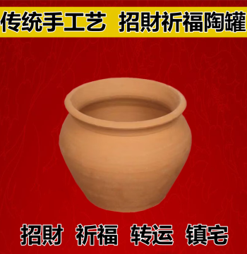 Old-Style Handmade Wealth-Attracting Yellow Pottery Jar, Cornucopia, Housewarming Home Entryway Ornament, Earthenware Jar, Feng Shui Non-Porous Earthenware Jar