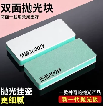 Cultural Play Polishing Board Grinding Polishing Artifact 3000 Grit Turquoise Double-Sided Sponge Sandpaper Block Tool Board Fish Tank Scrubber
