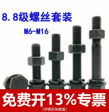 M6 M8 M10 M12 M14 M16 Grade 8.8 Extended Hex Head Screw, Nut, Bolt, Washer, and Threaded Rod Kit