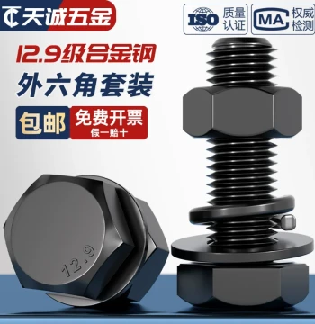 Grade 12.9 High-Strength Hex Bolt and Nut Kit with Flat and Spring Washers, Extended Studs