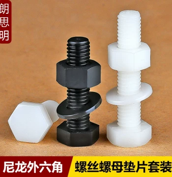 [M3-M16] Nylon Hex Bolt and Nut Kit with Flat Washers – Plastic Insulated Fastener Set