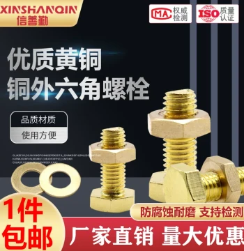 Brass External Hex Screw and Nut Assortment Kit with Bolts, Studs, and Washers M4 M6 M8 M10 M12