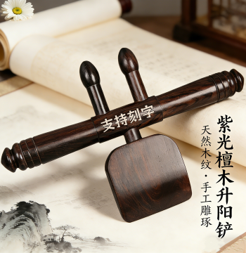 Chicken Wing Wood Yang-Raising Shovel Ebony Muscle Picking Stick Dredging Stick Back Full Body Meridian Pushing Back Massage Tool Gua Sha Board