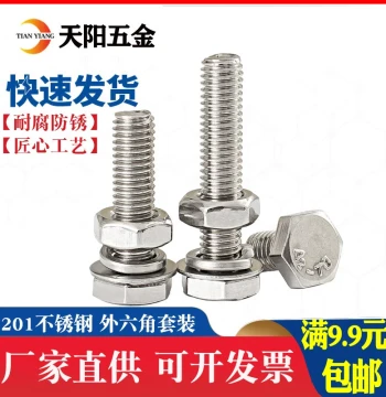 201 Stainless Steel External Hex Bolt and Nut Set with Washers, Full Kit M6 M8 M10 M12 * 16-20-150
