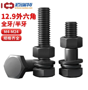 Grade 12.9 High-Strength External Hex Screw and Nut Assortment with Spring Washers and Extended Bolts M6 M8 M10