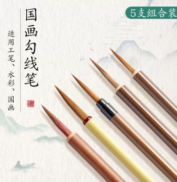 Chinese Painting Brush Set for Beginners: Gongbi Style Wolf Hair, Small Red Hair, Rat Whisker Liners, Delicate Flower Branch & Leaf Vein Brushes, Ultra-Fine Slender Gold Script for Copying Bird-and-Flower Line Drawings, Complete Set by Liupintang