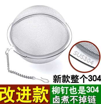 304 Stainless Steel Spice Ball and Tea Infuser - Mesh Filter Ball for Stewing Meat, Broth, and Home Cooking