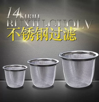 Tea Water 316 Tea Leaf Infuser Strainer 304 Stainless Steel Tea Brewing Filter Mesh Separator Tea Infuser Filter