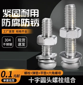 304 Extended Stainless Steel Round Head Screw Nut Assortment M2 M3 M4 Cross Bolt Washer Kit M5 M6 M8 M10
