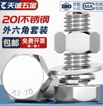 201 Stainless Steel External Hex Bolt and Nut Set with Washers - Full Range M6, M8, M10, M12, M14, M16, M18, M20