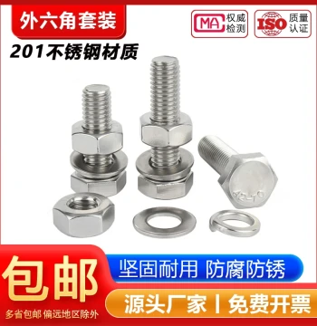 201 Stainless Steel External Hex Bolt and Nut Set with Flat and Spring Washers - Complete Screw and Washer Kit