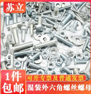 Grade 4.8 External Hex Screw Assortment – Screws, Bolts, Nuts, Flat and Spring Washers Mixed Pack (M3-M8-M12), Free Shipping