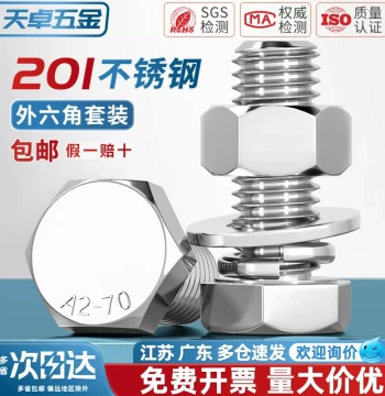 201 Stainless Steel External Hex Bolt and Nut Kit, Screw, Flat and Spring Washer Combination Assortment M6 M8 M10-M20mm