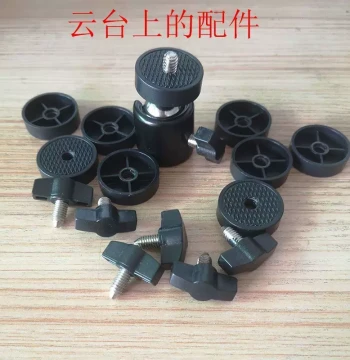 Phone Gimbal Shim, Screw Plate, Heavy-Duty Clamp Shim, Internal 1/4" Screw Pad, Nut Washer, Anti-Slip Fixation Pad
