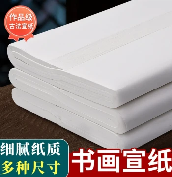 Half-Raw Half-Cooked Xuan Paper Special for Calligraphy Works Beginner Brush Writing Adult Elementary School Grade 3 Practice Paper Half-Raw Half-Cooked Traditional Chinese Painting Gongbi Thickened Painting Four-Foot Half Sheet Six