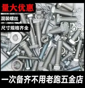 Assorted Screw and Nut Set M6 M8 M10 M12 External Hex Bolts, Nuts, and Washers Combination Kit