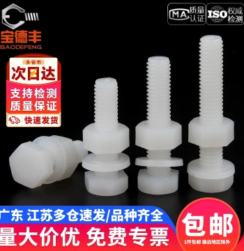 Nylon Hex Bolt and Nut Assortment with Flat and Spring Washers, Insulated Plastic Fasteners M3-M20