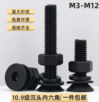 Black Grade 10.9 Countersunk Hex Socket Screw Nut Washer Set, Countersunk Machine Bolt Combination M3-M12