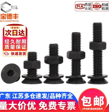 Grade 12.9 High Strength Countersunk Socket Head Screw Set - Flat Head Bolt with Nut and Washer Combo M2 to M20