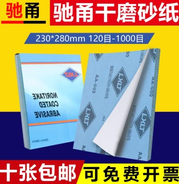 Chiyong Dry Sandpaper Sheets - Uniform Grit Abrasive for Metal, Furniture, Wall Paint, and Polishing (White Sandpaper)
