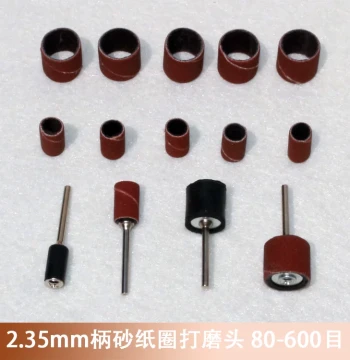 235 Sandpaper Ring Grinding Head Sandpaper Roll Polishing Grinding Head Wood Carving Bodhi Polishing Tool Mold Polishing Accessory