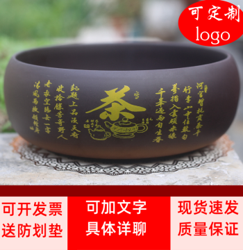 Large Zisha Tea Washing Pot, Ceramic Water Rinse Bowl, Tea Dregs Basin, Cup Washer, Brush Washer, Tea Urn, Kung Fu Tea Ware, Small Ashtray, Flower Pot