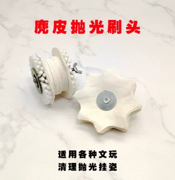 Electric Suede Polishing Brush Head for Antiques Automatic String Brush Bottom Brush Disc Vajra Walnut Star-Moon Polishing Glazing Tool