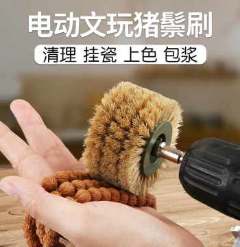 Electric Brush Head for Cultural Collectibles, Dense Bristle Brush for Diamond Bodhi Seeds and Walnuts, Polishing Brush, Electric Grinding Cleaning and Polishing Patina Tool