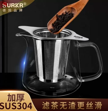 304 Stainless Steel Tea Strainer, Tea Set Accessory for Brewing, Ultra-Fine Mesh Tea Leaf Separator, Creative Tea Infuser Gadget