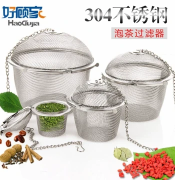 304 Stainless Steel Tea Bag Filter Mesh, Office Tea Brewing Filter Bag, Home Tea Strainer, Soup Brewing Tea Ball