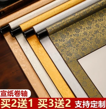 Blank Xuan Paper Scroll for Hanging Calligraphy, Semi-Sized Raw Paper for Brush Writing, Dedicated Hanging Axis for Artwork, Customizable for Painting, National Art, Handscroll, Long Scroll, Central Hall Display, Birthday Gift