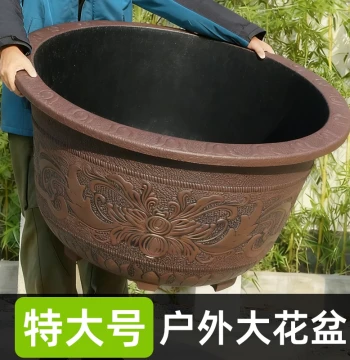 Extra Large Thickened Imitation Purple Clay Plastic Resin Flower Pot, Outdoor Garden Planting for Fruit Trees, Bonsai, Sago Palm, Water Lily, Lotus Pot