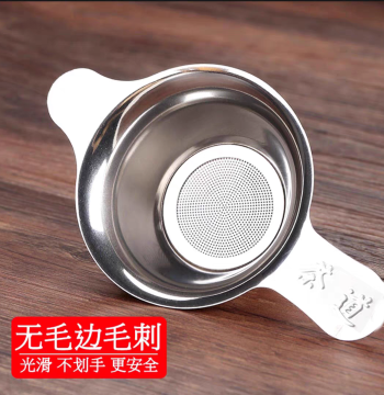 304 Stainless Steel Tea Strainer Holder and Filter Mesh - Tea Leaf Separator and Brewing Accessory