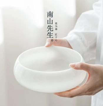 Nanshan Mr. Yaoguang Tea Washer Household Ice-Jade Porcelain Jian Shui Large Cup Washer Tea Dregs Container Kung Fu Tea Set Accessories