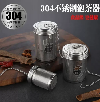 Creative 316 Ultra-fine Tea Strainer and Filter, 304 Stainless Steel Tea Leaf Filter Mesh Device, Tea Bag Brewer, Spice and Brine Basket