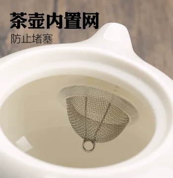 Japan Imported Purple Clay Teapot Filter Mesh, Stainless Steel Tea Leaf Filter, Single-Hole Spout Teapot Strainer, Tea Sieve