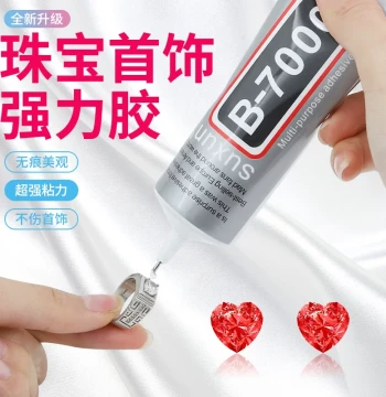 B7000 Jewelry Adhesive for Setting, Clear Resin Glue for Pearls, Earrings, Amber, Beeswax, Jade, Gemstones, Pendants, and Ring Mounts