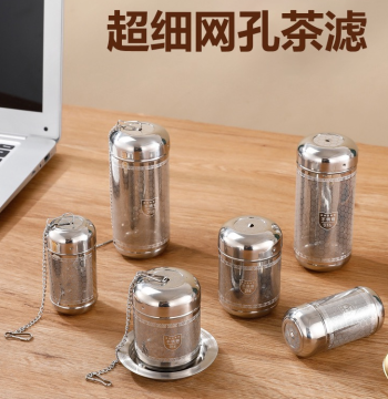 316 Stainless Steel Tea Infuser, Leaf Filter Net, Brewing Tool, Flower Tea Ball, Tea Canister, Separator for Tea Water