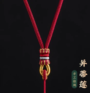 Hand-Braided Pendant Cord for Pixiu, Gold, Jade, and Buddha Pendants; Red Rope Necklace Cord for Men and Women