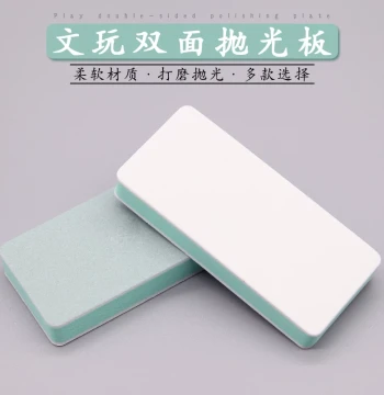 Polishing Sponge Sandpaper Block, Double-Sided Grinding Rod for Collectibles, Polishing Board, Abrasive Paper Tool for Star Moon Bodhi and Gourds