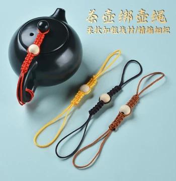 Hand-Woven Teapot Rope, Zisha Teapot Binding Cord, Lid Protection Rope, Kung Fu Tea Ceremony Accessory, Anti-Drop String