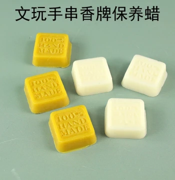 Wood Wax for Rosewood and Walnut Furniture Polishing