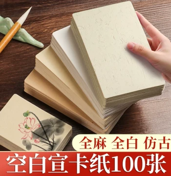 10cm Small Chinese Painting Card Stock - Raw, Sized, and Semi-Sized Xuan Paper Cards for Calligraphy Practice and Cultural Wall Displays (Square, Thickened, Blank Hard Cards)