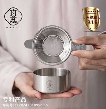 Banyi 316 Thickened Stainless Steel Tea Infuser, Fine Mesh Tea Filter, Tea Separator for Brewing Leaves