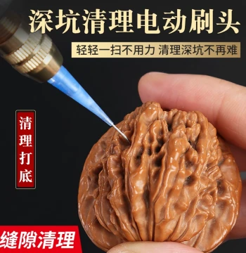Electric Brush Head for Deep Cleaning and Polishing Walnut Beads and Rudraksha - Nano Wire Brush for Gap Grinding