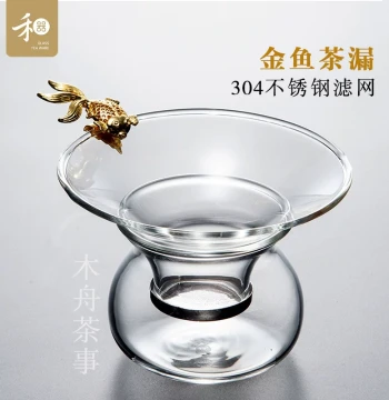 Heqi Glass Tea Strainer Tea Filter Stainless Steel Goldfish Silver Leaf Tea Filtering Mesh Tea Set Accessories Tea Separator Heqi Tea Filter